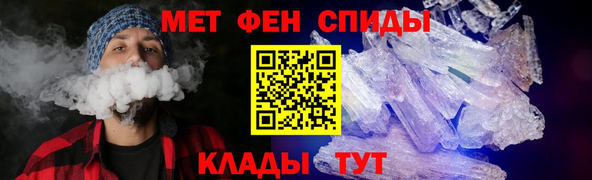 Амфетамин VHQ  Вход с VPN  Амфетамин  Серов 