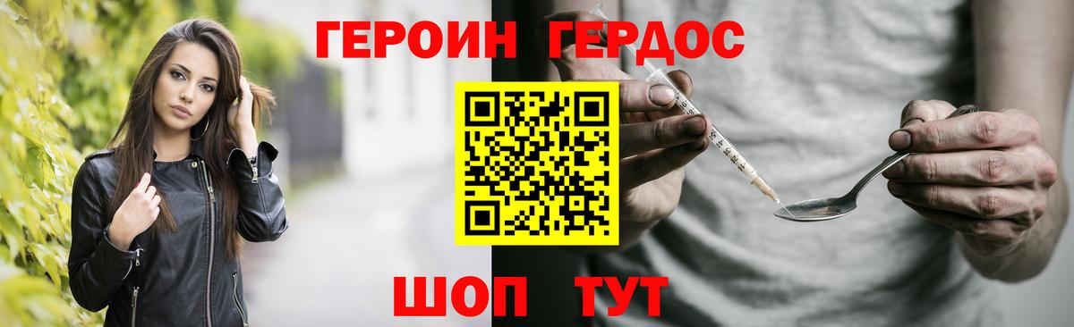 Серов  ГЕРОИН Афган  Вход с VPN 