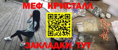 шишки Рузаевка