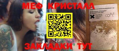 бутик Рыбинск