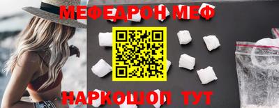 бутик Рыбинск