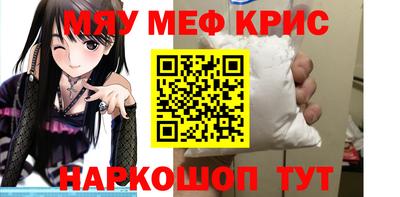бутик Рыбинск