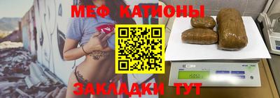 шишки Рузаевка