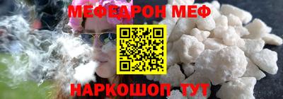 бутик Рыбинск
