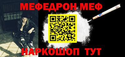 шишки Рузаевка