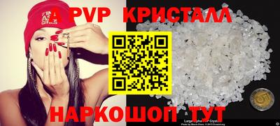 шишки Рузаевка