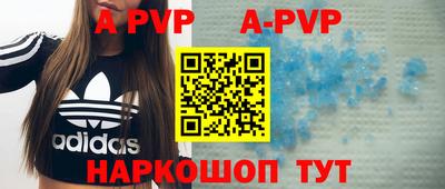 шишки Рузаевка