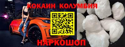 шишки Рузаевка