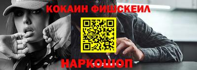 бутик Рыбинск