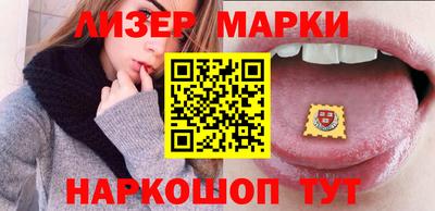 бутик Рыбинск