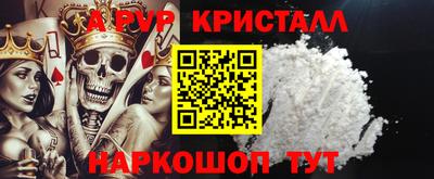 шишки Рузаевка