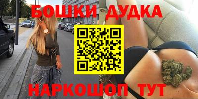 бутик Рыбинск