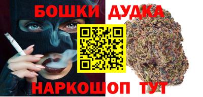 бутик Рыбинск