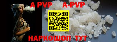 герыч Рязань