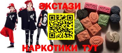 бутик Рыбинск