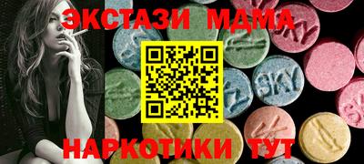 шишки Рузаевка