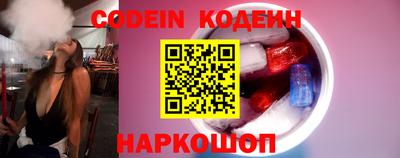 бутик Рыбинск