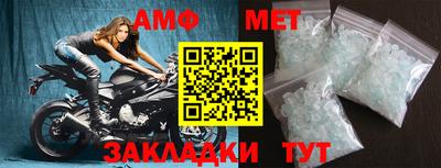 бутик Рыбинск