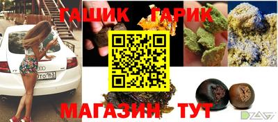 герыч Рязань