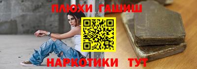 шишки Рузаевка
