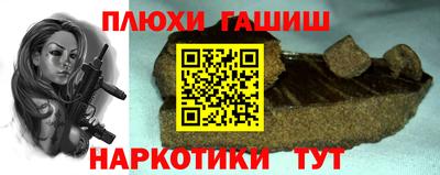бутик Рыбинск
