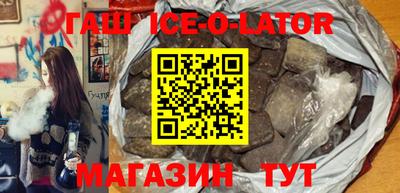 шишки Рузаевка