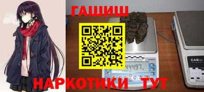 бутик Рыбинск