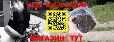 герыч Рязань