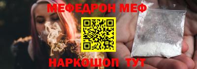 шишки Рузаевка
