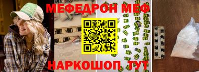 шишки Рузаевка