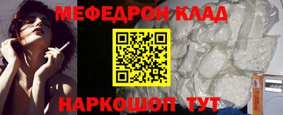 бутик Рыбинск