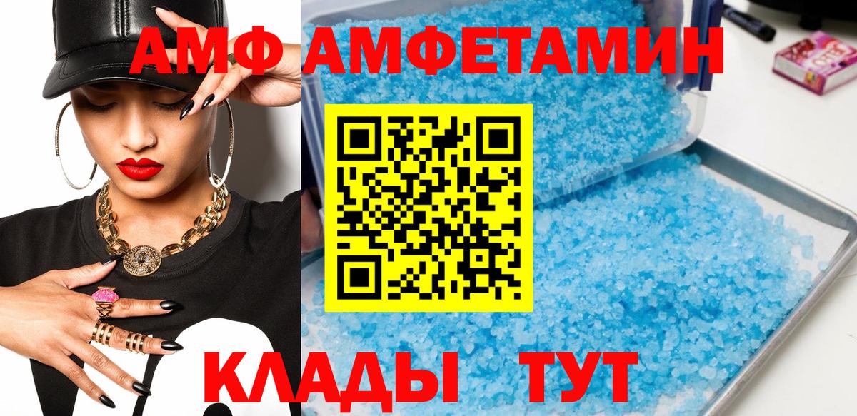 Первитин витя Серов