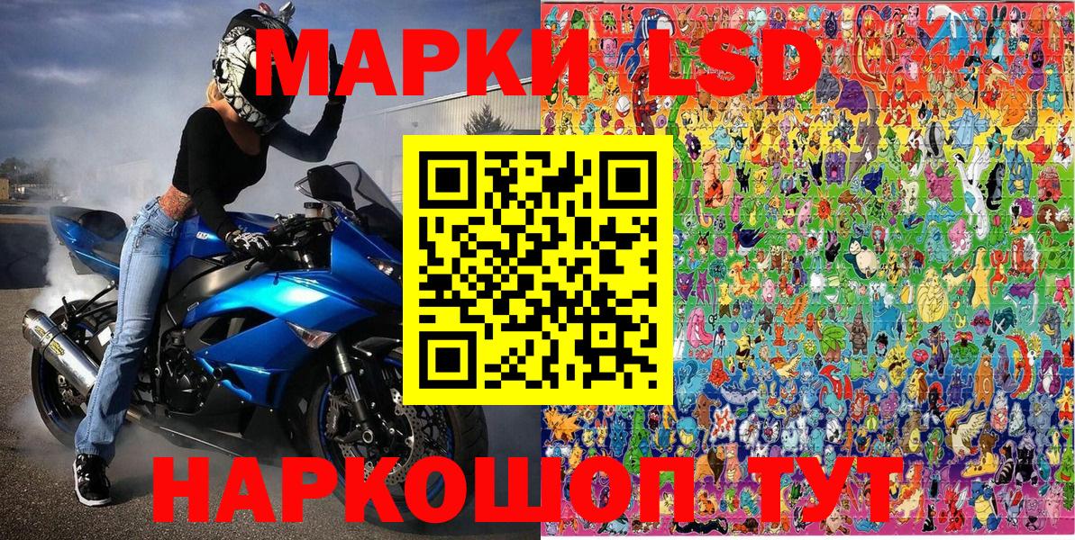 Серов  Марки 25I-NBOMe 1,8мг  Вход с VPN 