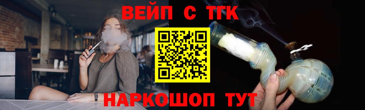 Дистиллят ТГК Wax Серов