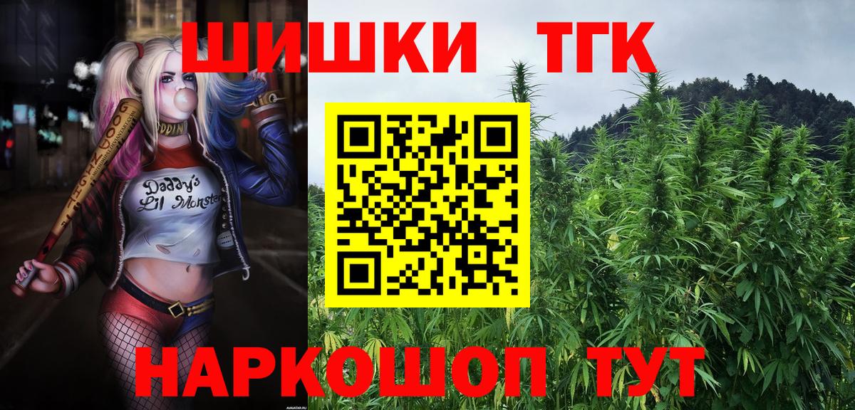 Бошки марихуана гибрид Серов