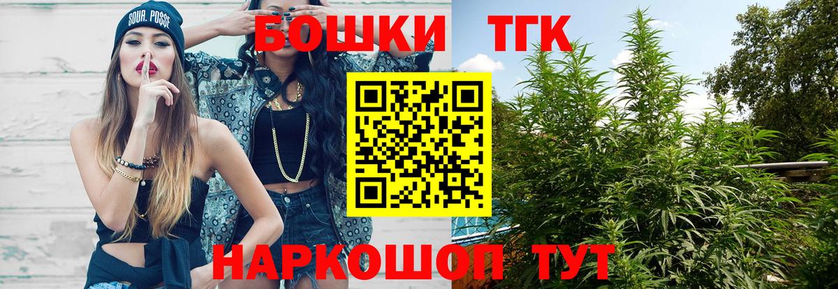 Марихуана LSD WEED  Бошки Шишки VHQ  Вход с VPN  Серов  Конопля AK-47  Канабис VHQ 